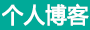 和静县新闻网